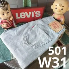 a2075 levisユーロリーバイス 501W31 グレーストレートジーンズ