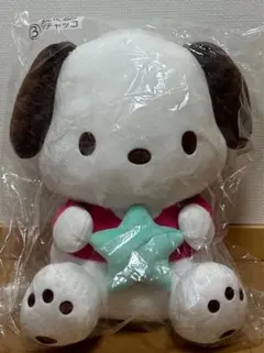 サンリオ1番くじポチャッコ