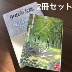 Item thumbnail for item bb44bb5a-dc5d-486e-a84c-a738c2a02a57