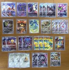 【匿名配送】ポケモンカード メガドリームex ARまとめ売り 29枚