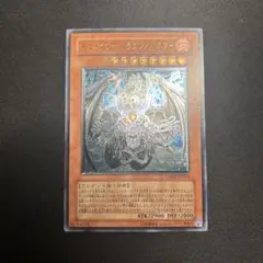 遊戯王 サイバー・ドラゴン レリーフ 3枚セット - メルカリ