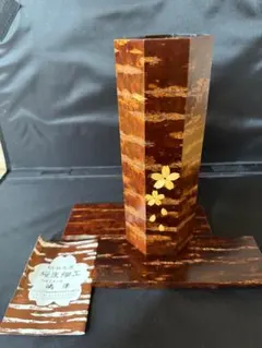 秋田名産 桜皮細工 花瓶 嶋津 CHERRY CRAFTのサムネイル