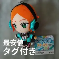 2026年最新】葵ゆうた ぬいぐるみの人気アイテム - メルカリ