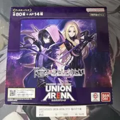 陰の実力者になりたくて！　3BOX未開封　テープ付き 陰の実力者になりたくて! テープ付き 未開封 1BOX - メルカリ