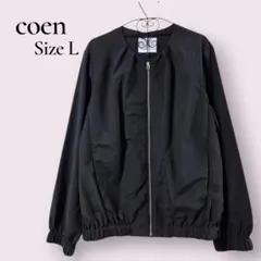 coen コーエン　薄手 ノーカラー ジップアップ ブルゾン 　黒 Lのサムネイル