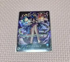 け*け様 ボア・ハンコック　リーダーパラレル　ワンピースカード