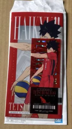 一番くじ ハイキュー！！-最強の挑戦者- 黒尾　I賞