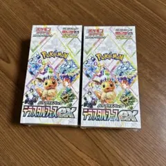 ポケモンカードゲーム テラスタルフェスex 未開封2BOX シュリンク付き