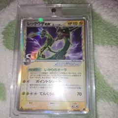 さ*き様 ポケモンカード レックウザex δ-デルタ種 - メルカリ
