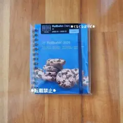 ロルバーンダイアリー2026 アメリカンスイーツ ブルー Mサイズ