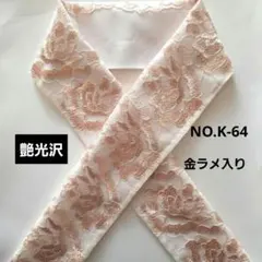 てんてん様 リクエスト 4点 まとめ商品