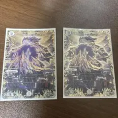DG ヒトノ造リシモノ2枚セットのサムネイル