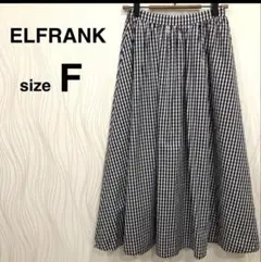 【美品】ELFRANK エルフランク　ロング　フレア　スカート　ギンガムチェックのサムネイル