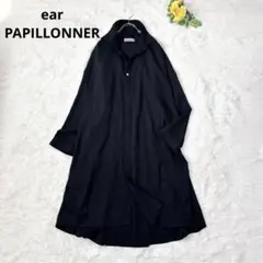 ear PAPILLONNER ロングワンピース