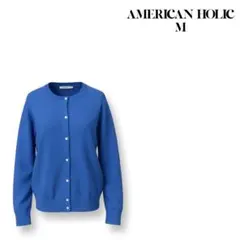 AMERICAN HOLIC カーディガンMブルー 春ニットシンプル レディース
