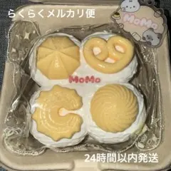 momoスクイーズ《クッキーバターチョコレート》未使用品！