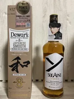 2026年最新】山崎 シングルカスクの人気アイテム - メルカリ