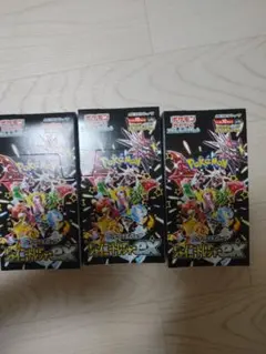 ポケモンカードゲーム シャイニートレジャーex 3箱セット 未開封