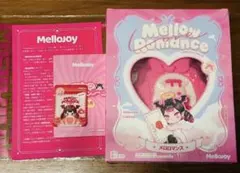 未開封】メロジョイスクイーズ バレンタインシリーズ ヒカレアウ 惹