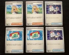 ポケモンカード リーリエの決心 ポケパッド ポケモンいれかえ まとめ売りのサムネイル