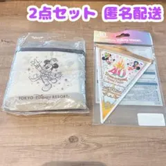 ディズニー 40周年 グランドフィナーレ ガーランド エコバッグ 2点セット