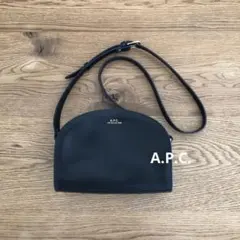 A.P.C. アーペーセー　ショルダーバッグ　ハーフムーン