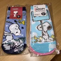 SNOOPYスヌーピー　くつ下2足セット✖️２個　合計4足セット
