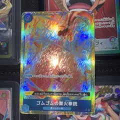 タ*キ様 ワンピースカード　ゴムゴムの業火拳銃（レッドロック）パラレル