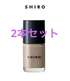 2本セット‼️SHIRO 亜麻ネイル アイボリー 新品未開封のサムネイル
