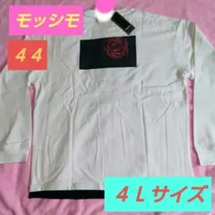 新品♦超、超激安です♦✨モッシモ✨♦レイヤード　フォト　長袖Ｔシャツ♦白色♦４Ｌのサムネイル