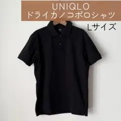 USED｜UNIQLO｜ ドライカノコポロシャツ　黒　Lサイズのサムネイル