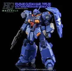 GREWORK NO.1 日本語版 G-REWORK ガンプラ - メルカリ