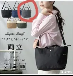 【美品】Legato Largoレガートラルゴ　グレー ショルダーバッグ