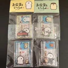 お文具といっしょ アクリルキーホルダー ドンキホーテ アピタ 限定 4点