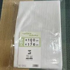 ホワイトレースカーテン 2枚入り　幅100×176cm