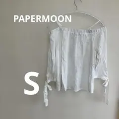 PAPERMOON オフショルダー ホワイトシャツ 【S】