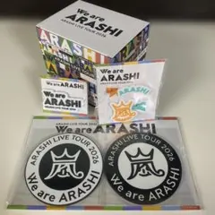 嵐 We are ARASHI 2026 グッズ 4点セット