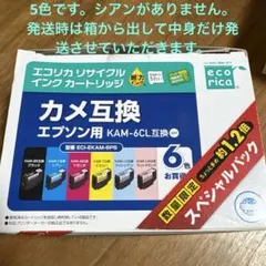 ecorica ECI-EKAM-6PS ５色です。　シアンなしのサムネイル