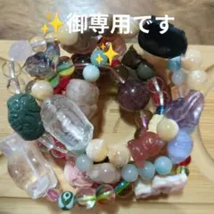✨御専用です✨
