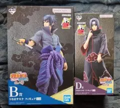 一番くじ 忍ノ絆 B賞 うちはサスケ D賞 うちはイタチ NARUTO