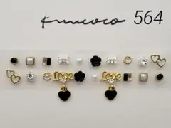 耳ツボジュエリー　20粒 ♡LOVEハートチャーム黒♡おまとめがお得です♡