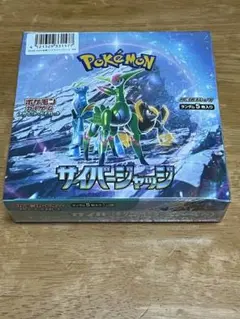 【BOX】 サイバージャッジ　シュリンク付き