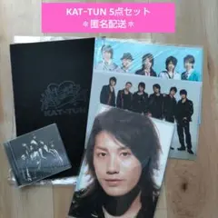 KAT-TUN パンフレット CD DVD ファイル グッズ まとめ売り 赤西仁