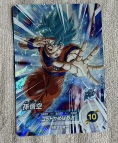 ドラゴンボールスーパーダイバーズ 7弾 SDVA-001 孫悟空 プレゼントCP