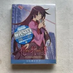 【絶版・初版本・特典揃い】化物語アニメコンプリートガイドブック 81MeXk5tWkL._UF350,350_QL80_.jpg