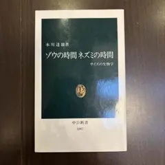 Item thumbnail for item 163399e8-2ee0-467b-8160-2dc84e6465f9