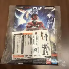 宇宙刑事ギャバン インフィニティ エモルギア 合言葉キャンペーン