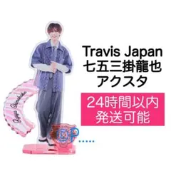 なぴこ様 リクエスト 2点 まとめ商品