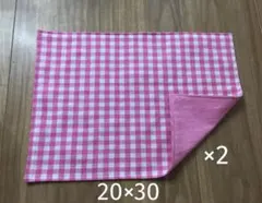 ランチョンマット 2枚セット ピンクチェック ナフキン