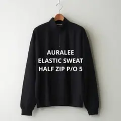 AURALEE ELASTIC SWEAT HALF ZIP P/O 5